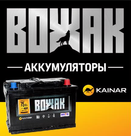 магазин akkum.kg