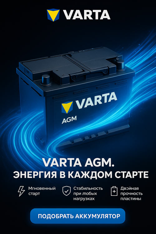 магазин akkum.kg